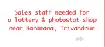 Staff for Lottery Shop Karamana