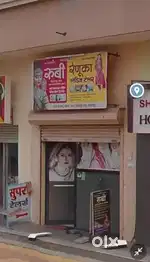 Shopt for rent