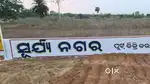 PLOT FOR SALE