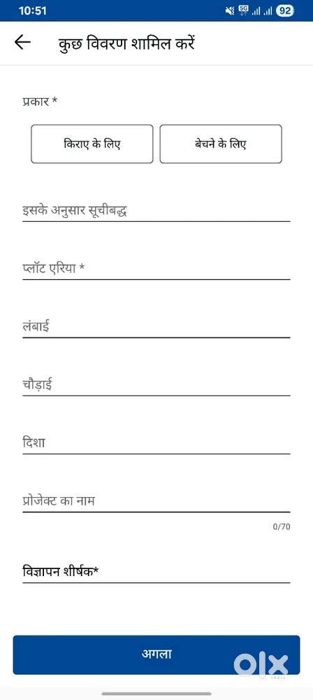 0.9 hectare jameen for sale road touch