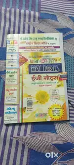 State university (rajju bhaiya)  series