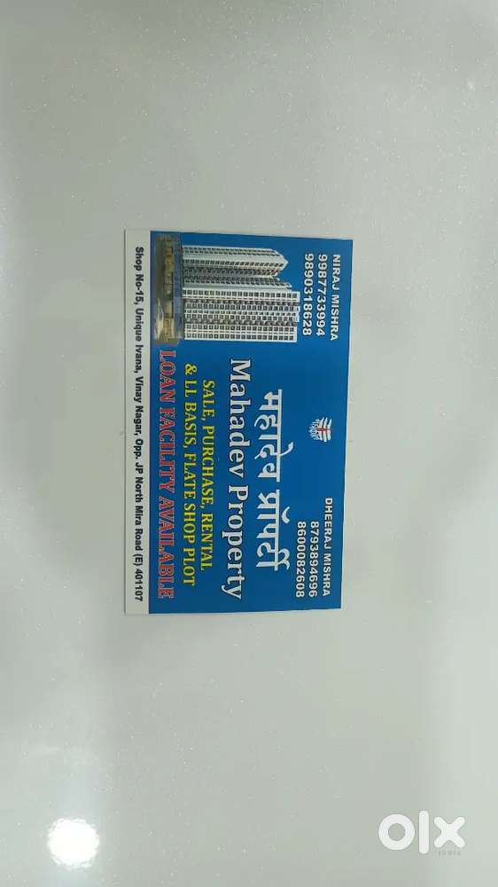 Work related to calling customers regarding real estate