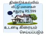 Avaram nagar2