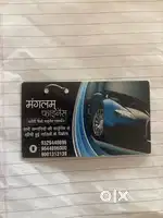 ऑटो डील का काम है सेलसमेंन की जरुरत है