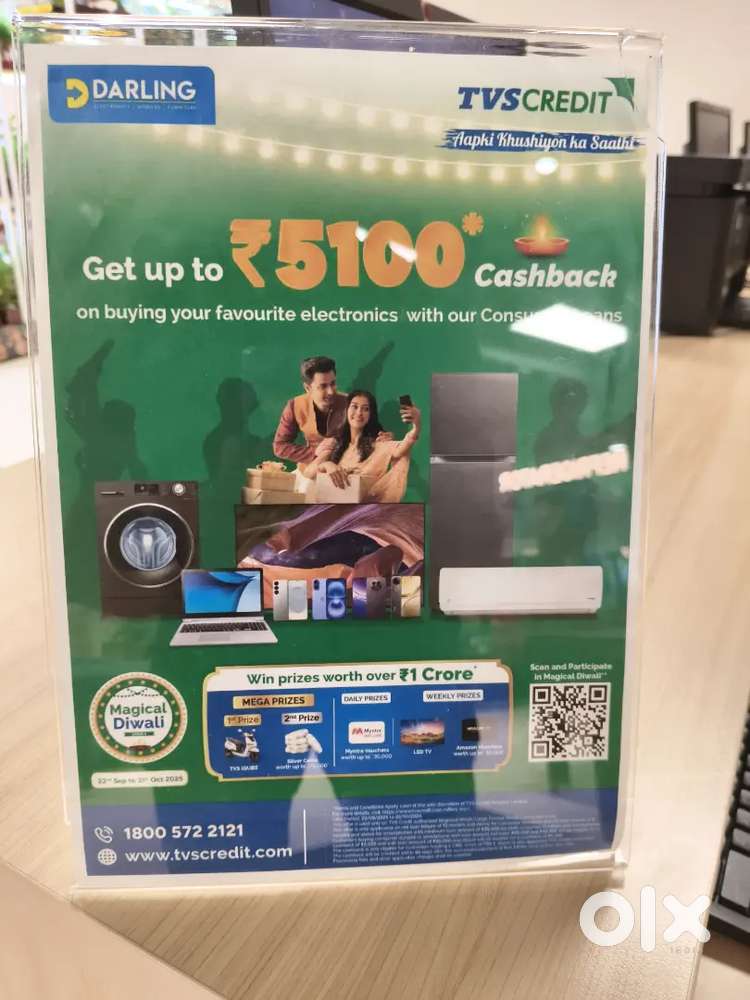 Tvs credit loan executive