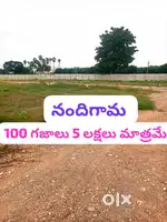 NANDIGAMA - NAWAB PET