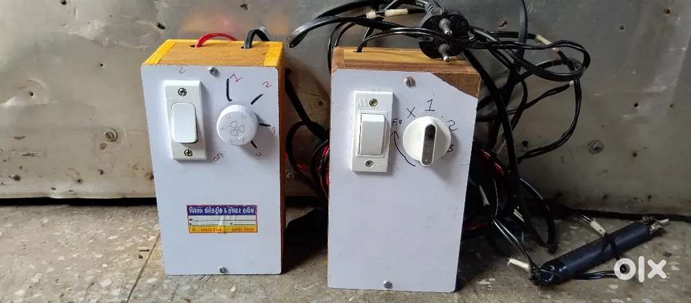 2 રેણિયા વેચવાના છે