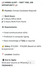Part Time Worksheet Making/Office Work