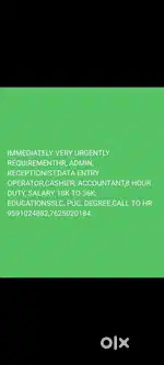 Very urgent REQUIREMENTS cashier, admin, accountant, receptionist etc