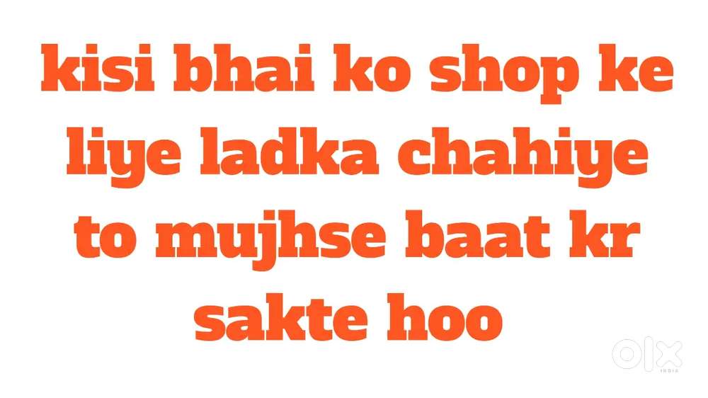 Jisko shop ke kaam ke liye ladka chahiye wo mujhse baat kro