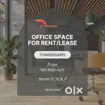 Office Space for Rent/Lease in Sec 17, Chandigarh
