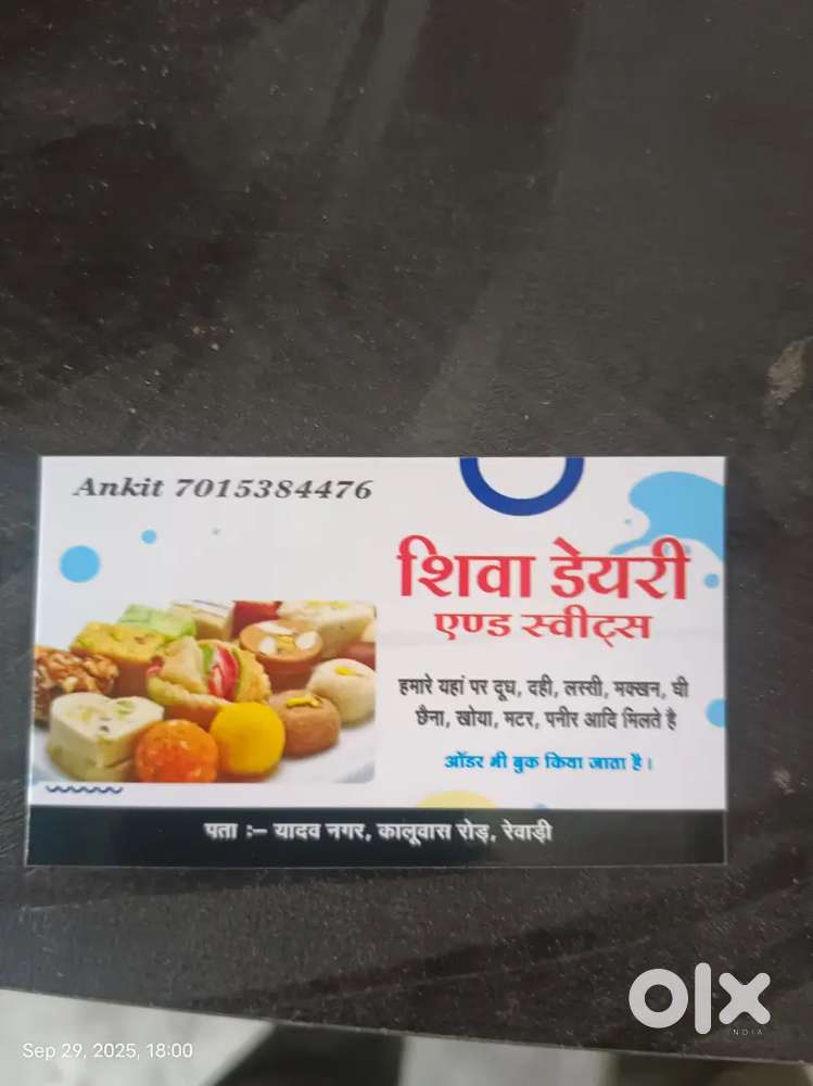 Helper for mini restaurent cum sweet shop