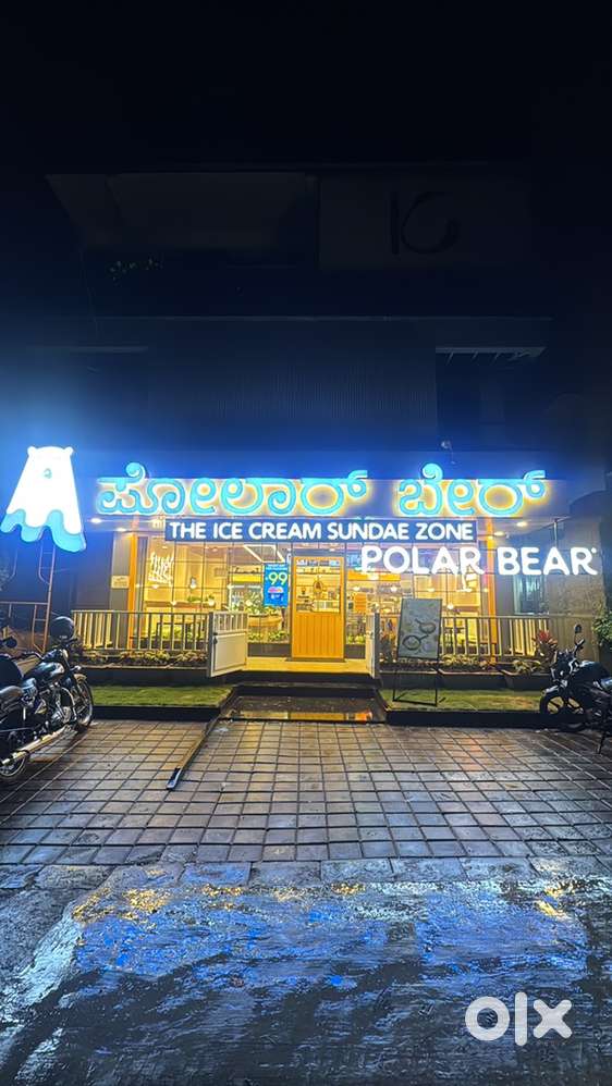 Guest service associate