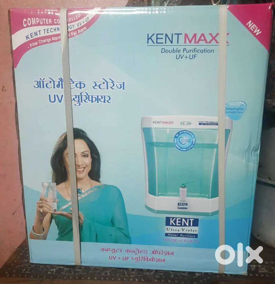 Kentmaxx double purification UV+UF