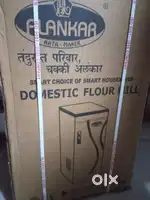 Domestic Flour Mill