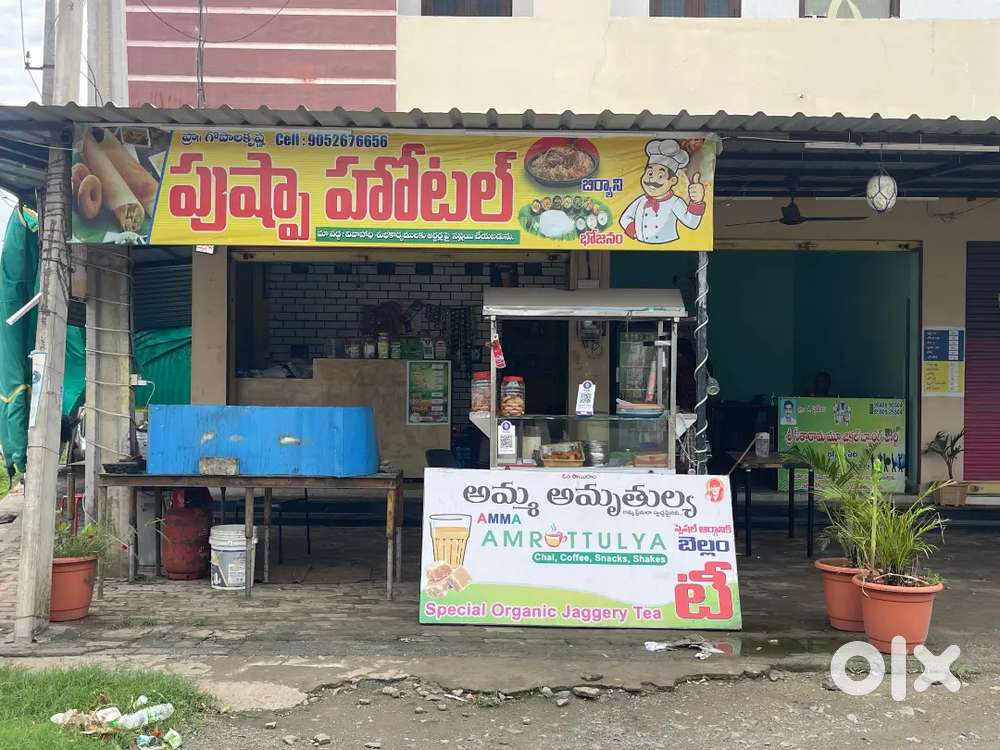 Hotel for Sale in Jaggaiahpet