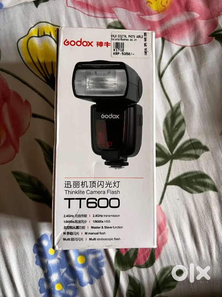 2 Canon Flash and triger