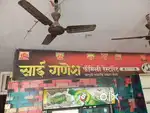 Cook helper requires