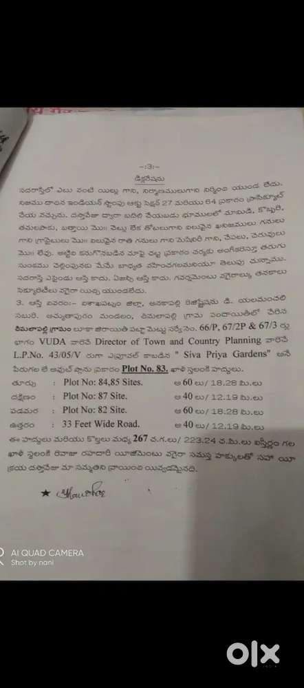 Vuda approved layout