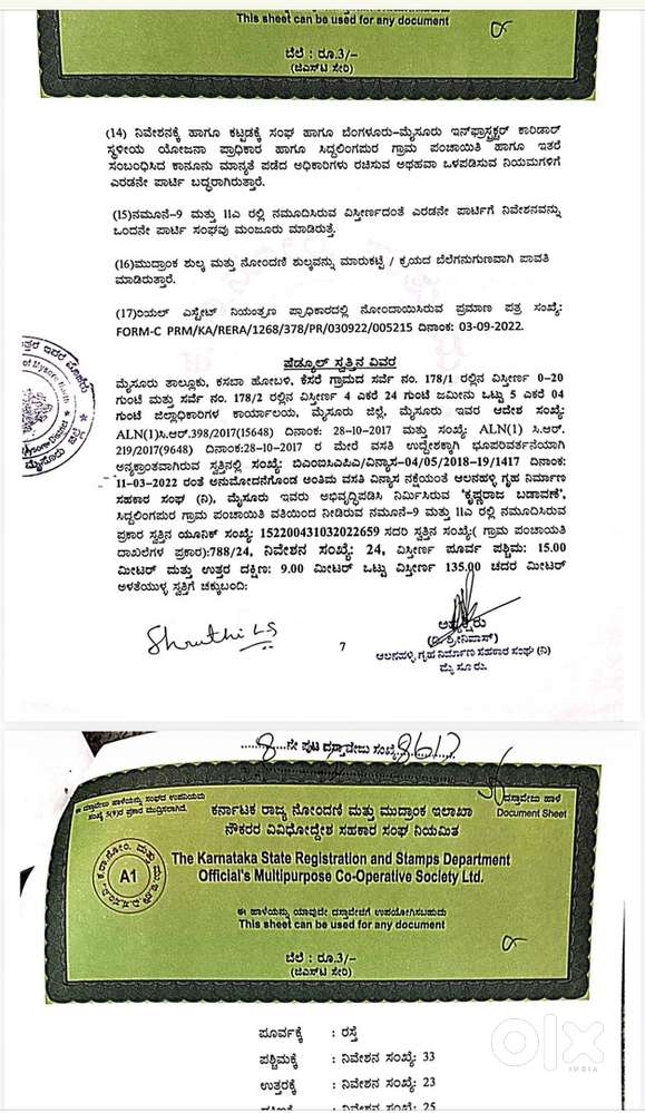 Aahimsha marga 30*50 east facing