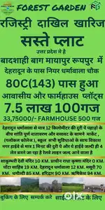 Badshahhi bagh maypur raypur dehradun ke pass