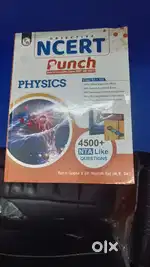 Pw punch physics new addition