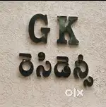 2 BHK flat for Rent In Ithanagar