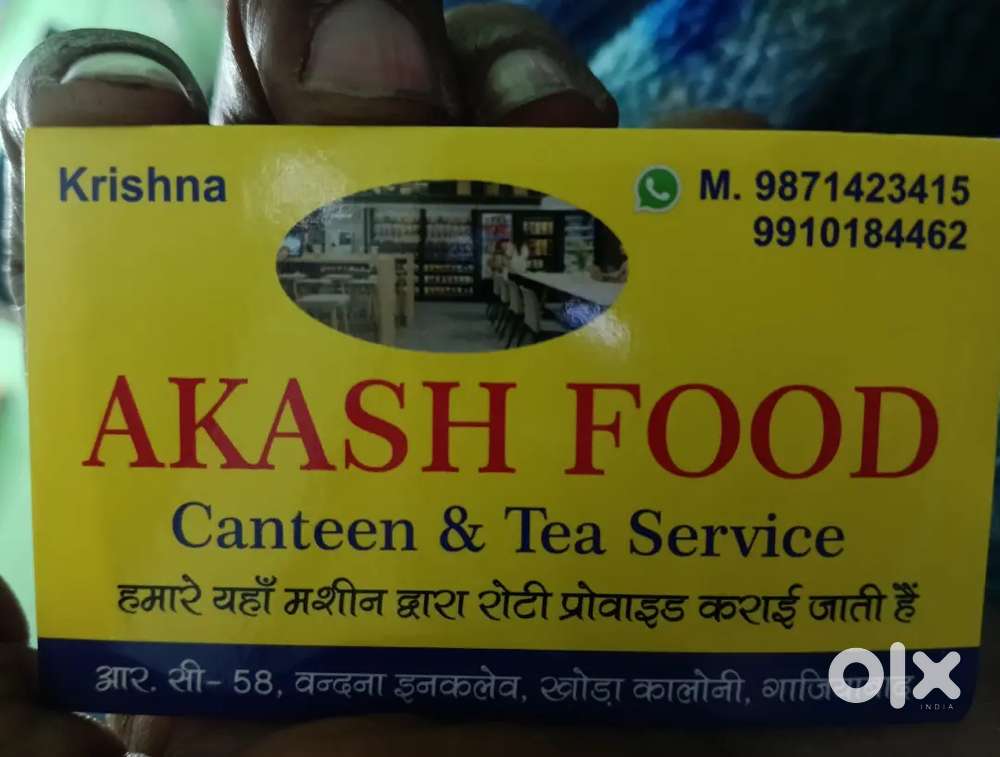 Required a male cook who make Dal, Rice and vegetables