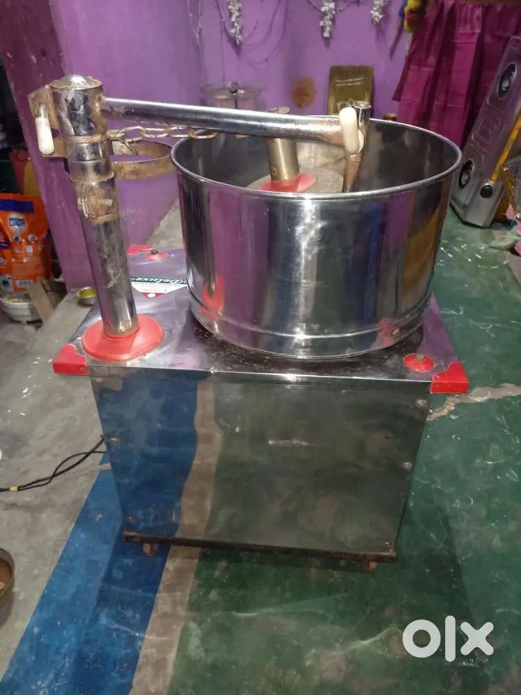 ఆఫ్ కేజీ గ్రైండ్