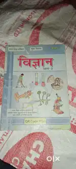 Science book