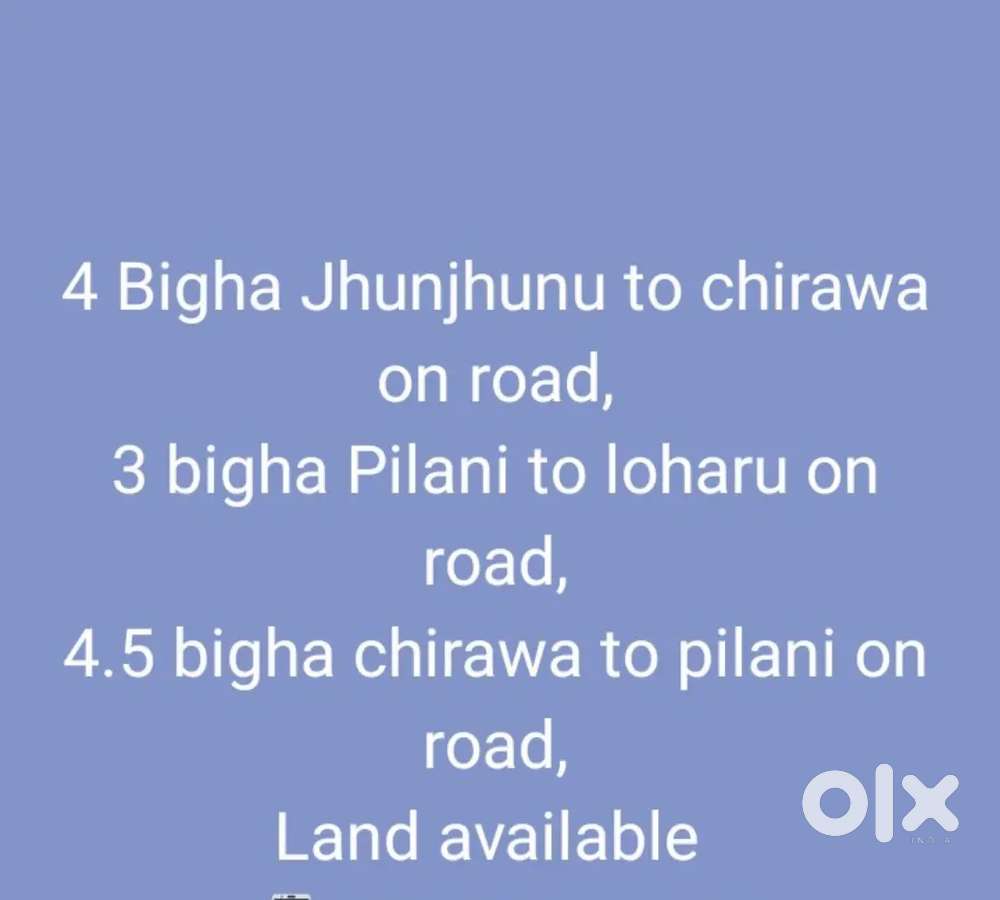 जमीन खरीदने व बेचने के लिए संपर्क करे चिड़ावा,पिलानी, सुरजगढ,लोहारू