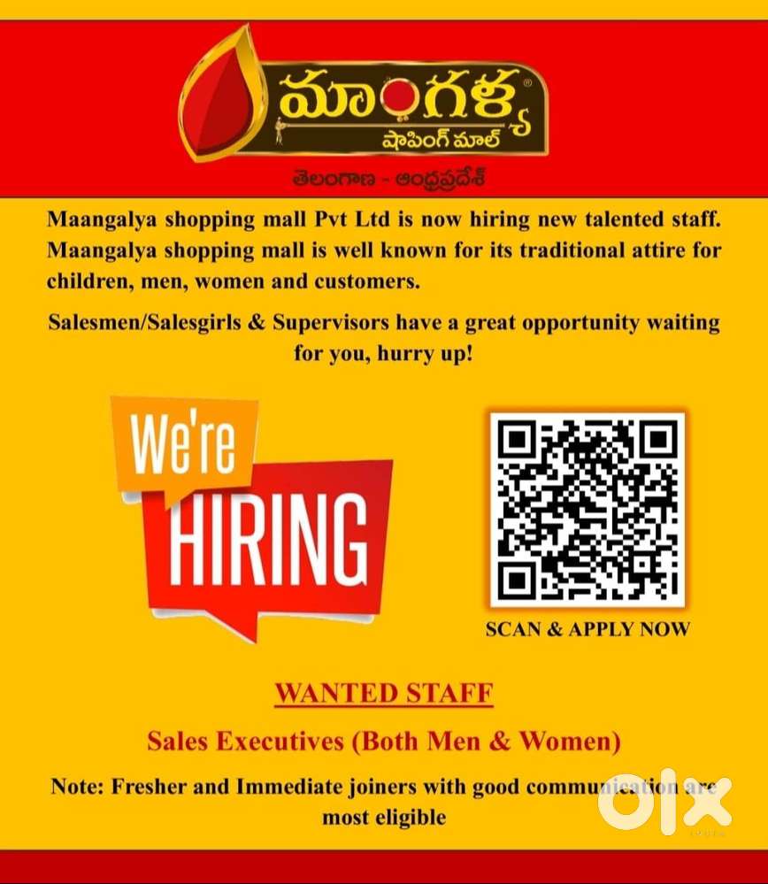 SALES MEN AND SALES GIRLS
