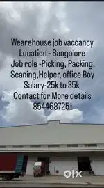 Picking packing scaning