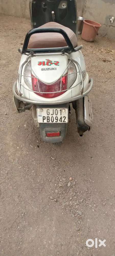 ઍક્સેસ બેસવાની સે એન્ડ એક્સચેન્જ હાલે