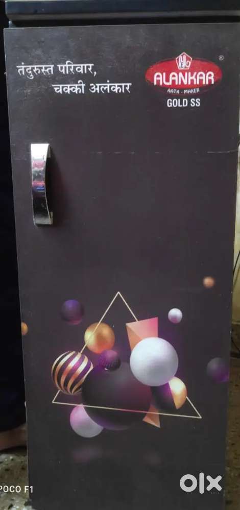 Gharghanti ( Flourmill)