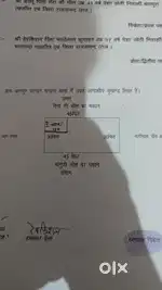 Plot sale in baghpura main road ,