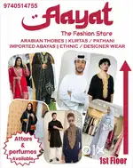 Pakistani suits and Abaya store need Female sales person/manager