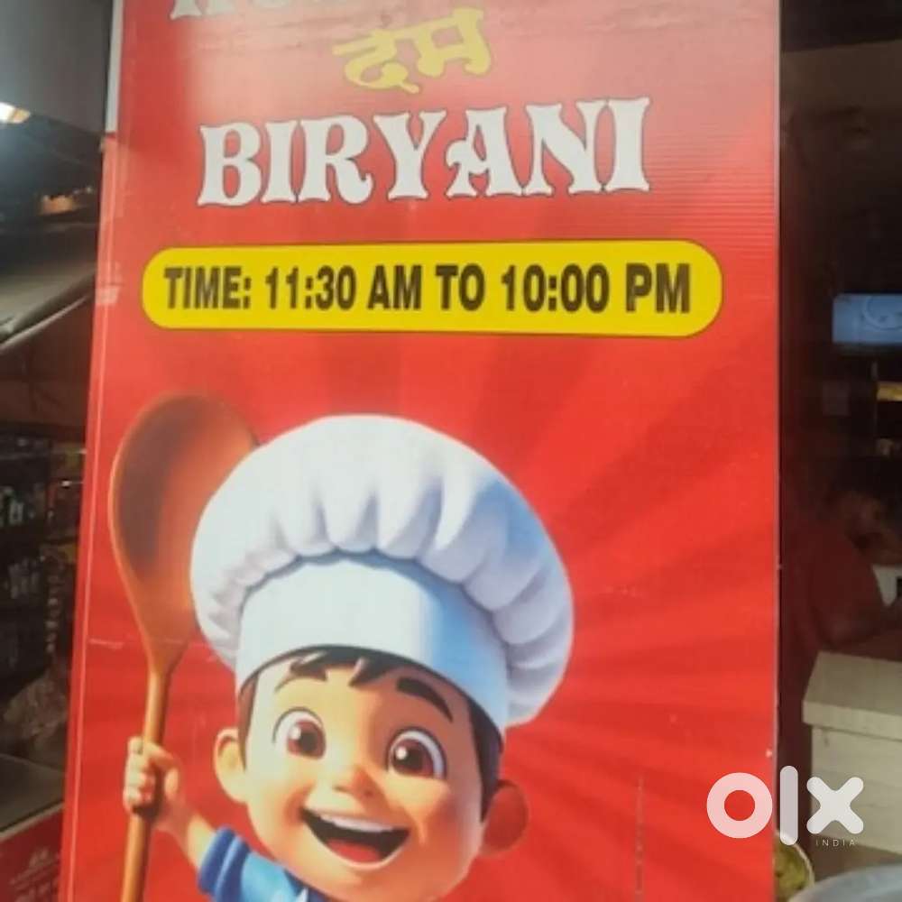 All rounder cook need