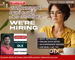 start earning  online data entry  work from home