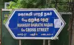 Empty land - MKB NAGAR