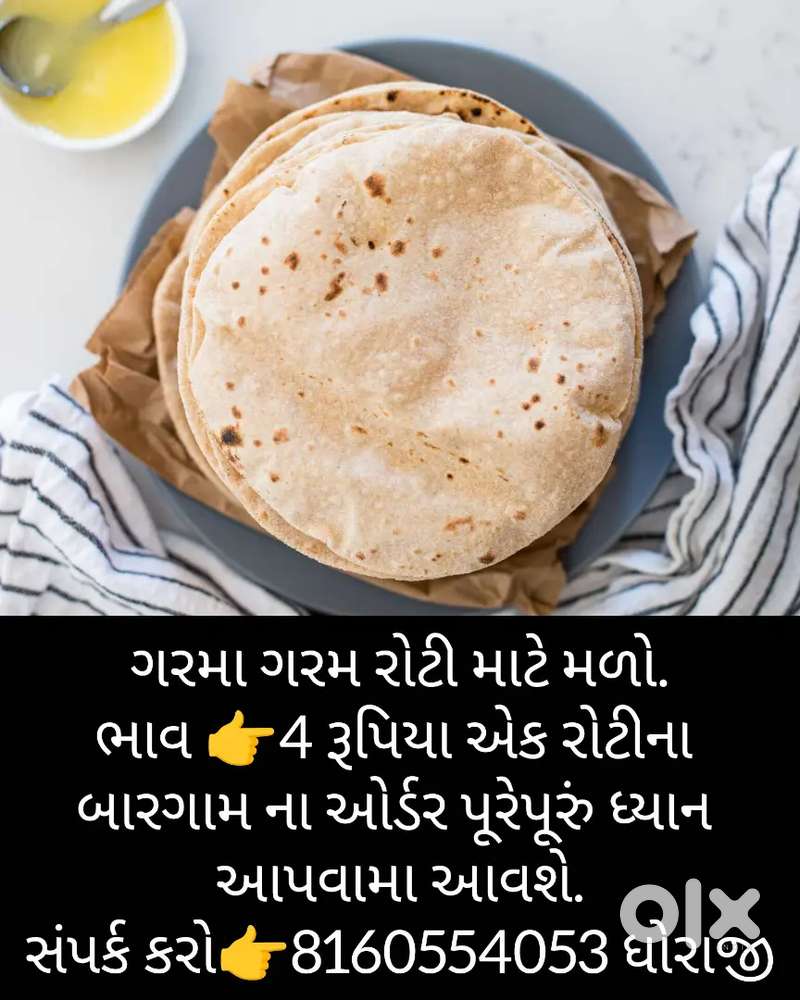 roti mate contact karo
