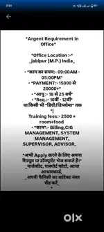 System management