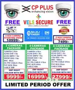 CCTV CAMERA DEALERS     IN CHENNAI