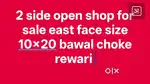 Sell on shop
