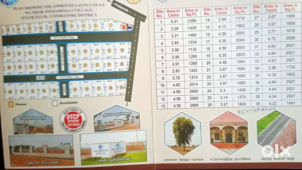 Plot for sale (pidampali )