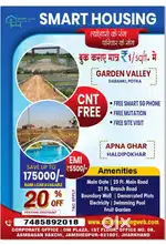 CNT free plots Ready for Sale with attractive Discount.