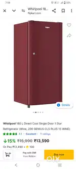 New fridges peti pack  2023 model