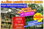 Mobile,cellboard,Batteryகள் எந்த நிலையிலும் நல்ல விலைக்கு வாங்கபடும்