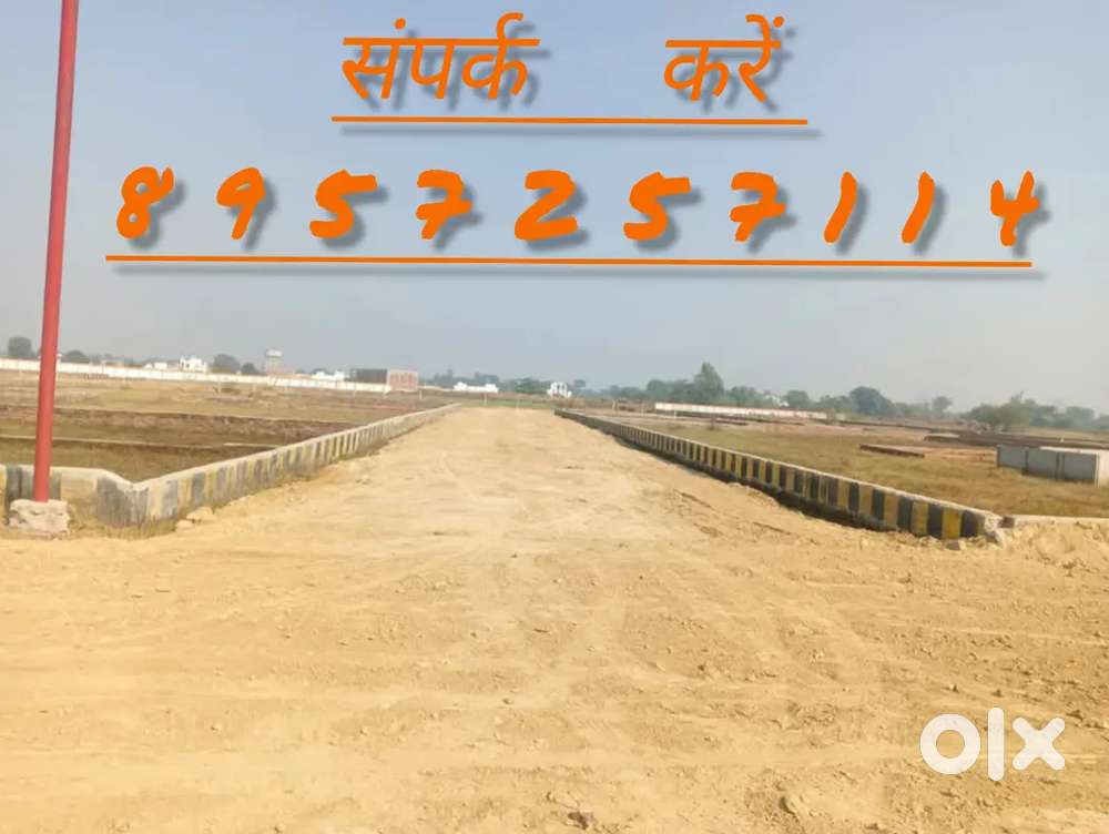 लखनऊ में प्लॉट खरीदे अमूल दूध डायरी से मात्र 6km के दूरी पर बैंक लोन