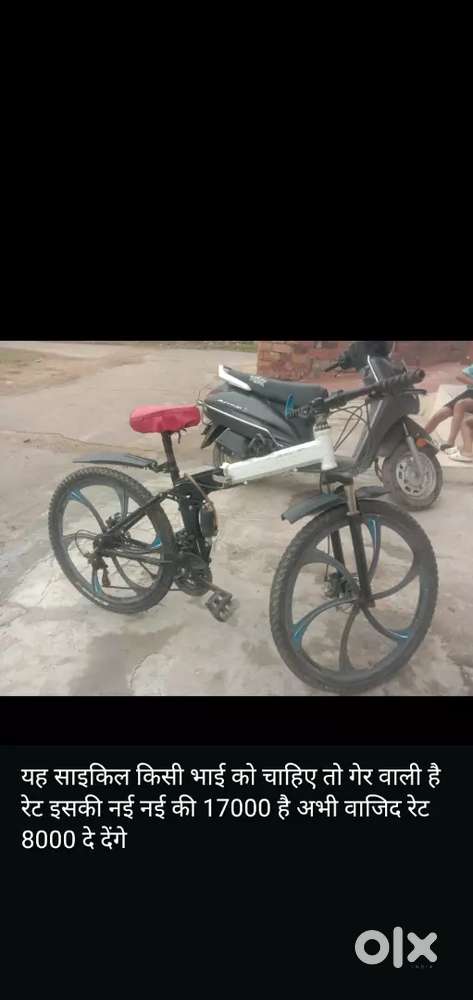 foldable bycycle with suspention ans alloy wheel